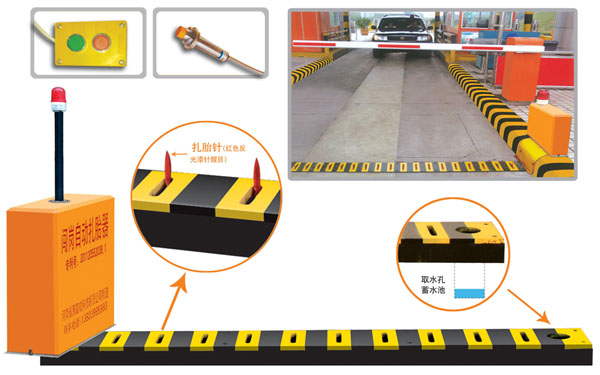 衡水V5 嵌入式闯岗自动扎胎器（阻车器）
